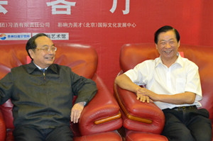 与全国人大常委会副委员长蒋正华在一起